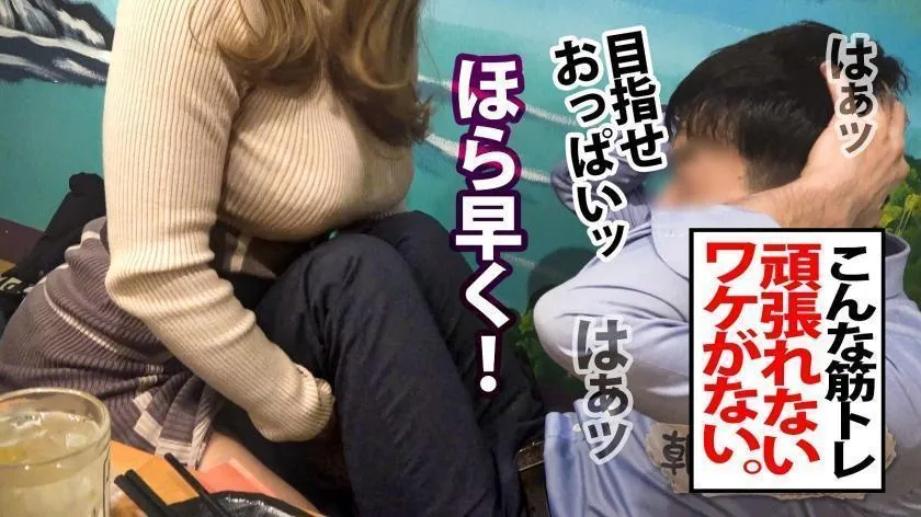 無料画像：ちゃんよたインタビュー,居酒屋