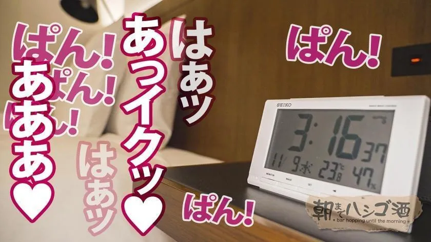 無料画像：ちゃんよたホテル