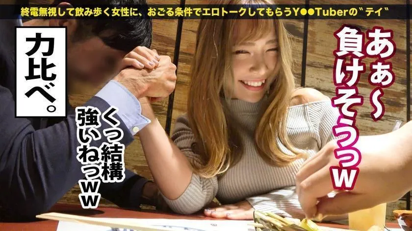 ちゃんよたインタビュー,居酒屋