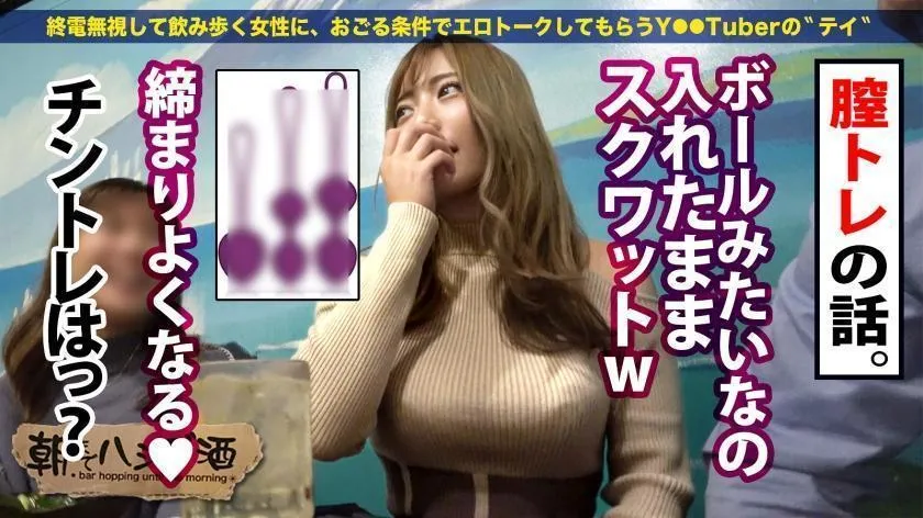 無料画像：ちゃんよたインタビュー,居酒屋