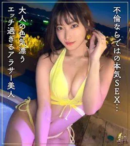 水川潤コスプレ,水着