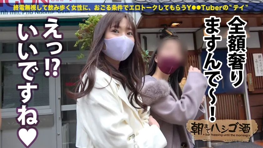 無料画像：美波こづえナンパ