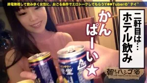 美波こづえナンパ,ホテル