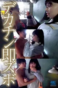 月美りょう乳首弄り