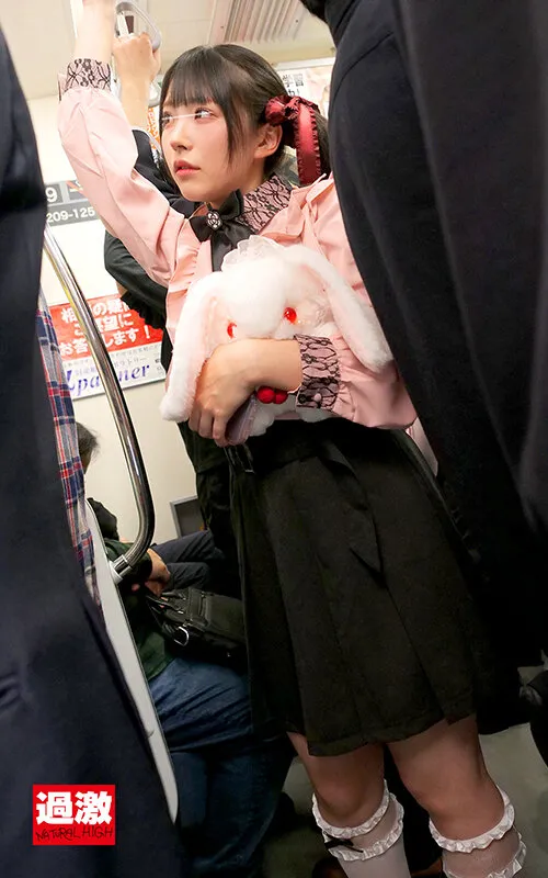 無料画像：皆月ひかる地雷メイク,電車