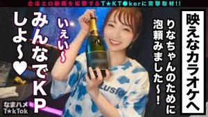 雅子りなカラオケ,企画説明,飲酒