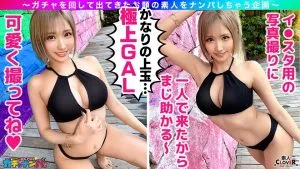 春陽モカインタビュー,ギャル,コスプレ,水着