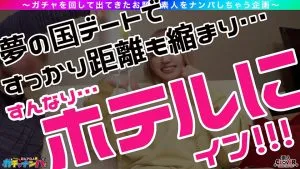 春陽モカホテル