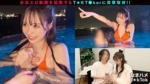 天馬ゆいコスプレ,プール,水着,飲酒