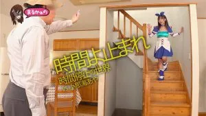 小那海あやアニメコスプレ,時間停止,着衣プレイ