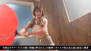 美園和花サウナ,熱波師