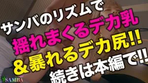 椿りかギャル,コスプレ,ホテル,全裸プレイ,後背位