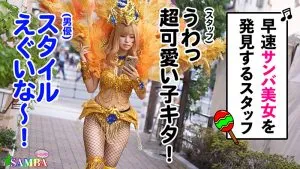 椿りかインタビュー,ギャル,コスプレ,ナンパ