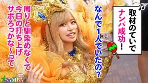 椿りかインタビュー,ギャル,コスプレ,ナンパ