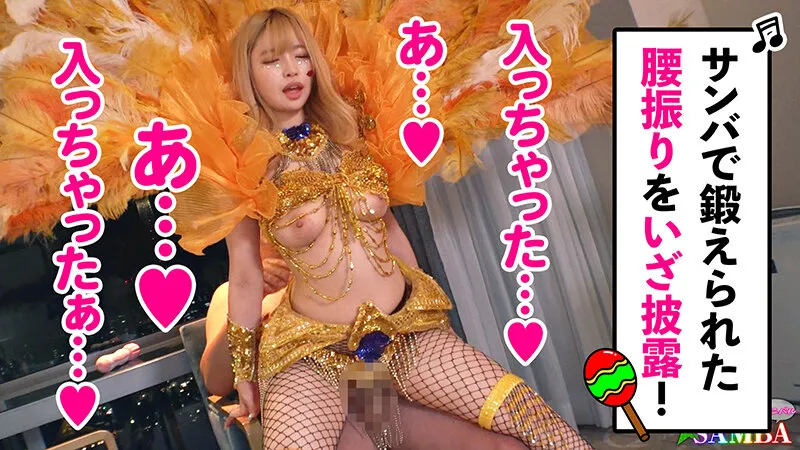 無料画像：椿りかギャル,コスプレ,ホテル,着衣プレイ,網タイツ,背面座位