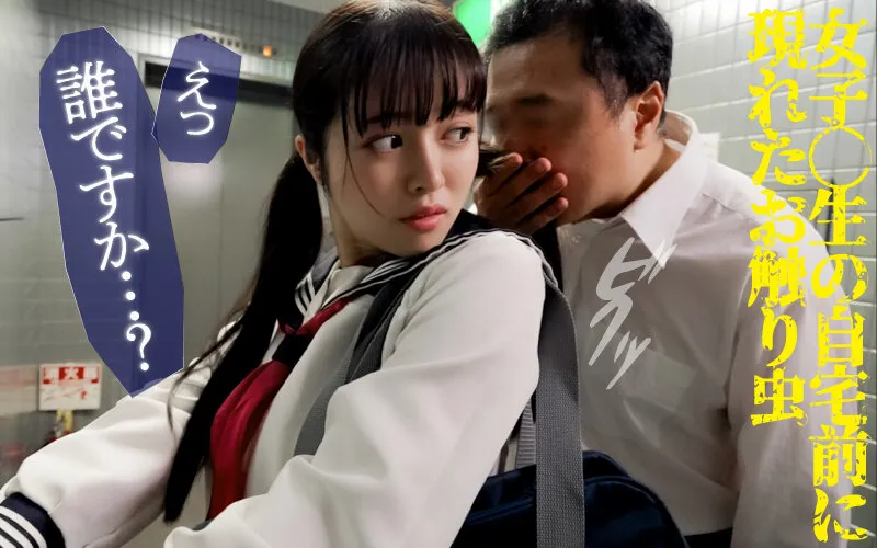 無料画像：羽月乃蒼JK制服,コスプレ,レイプ