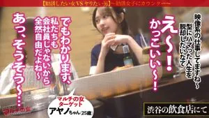 瀬戸ひなこインタビュー,シチュエーション