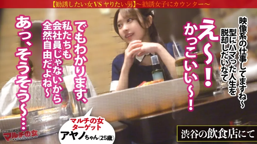 無料画像：瀬戸ひなこインタビュー,シチュエーション