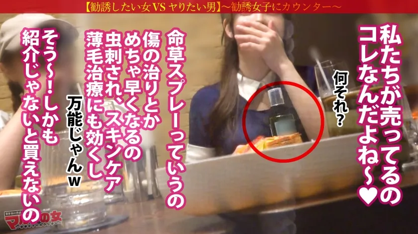 無料画像：瀬戸ひなこインタビュー,シチュエーション