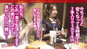 瀬戸ひなこインタビュー,シチュエーション