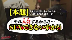 瀬戸ひなこインタビュー,シチュエーション