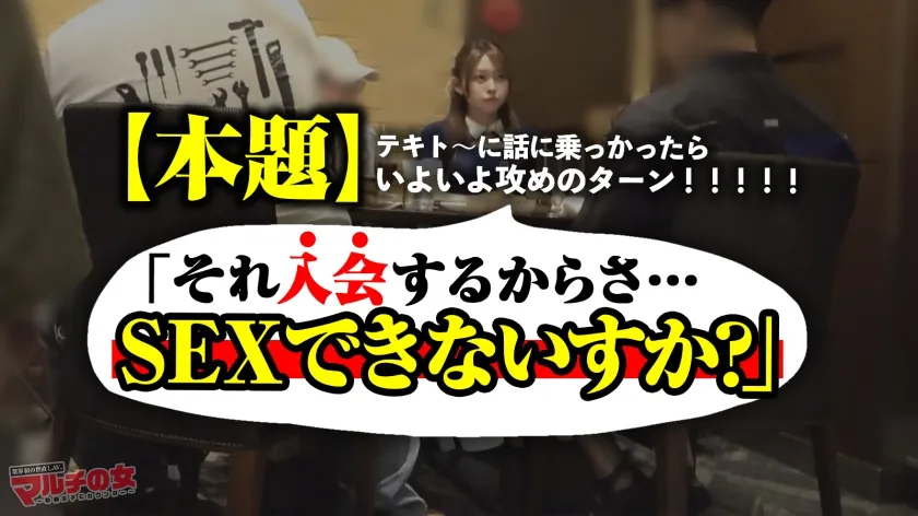 無料画像：瀬戸ひなこインタビュー,シチュエーション