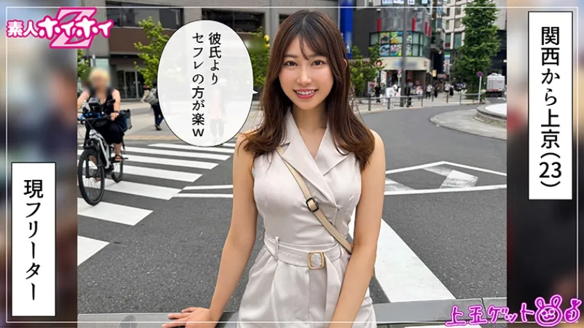 春乃るるインタビュー