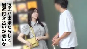黒島玲衣シチュエーション